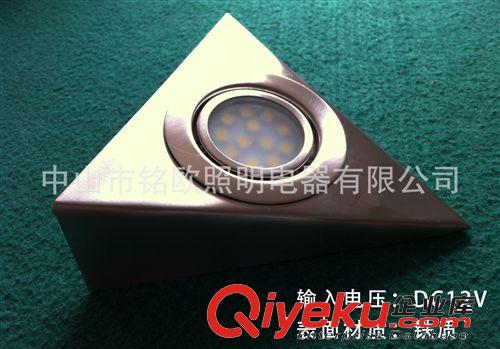 LED櫥柜燈 5050貼片LED酒柜燈 三角櫥柜燈 批發(fā)原始圖片2