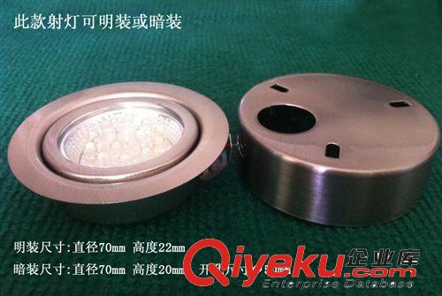 LED1.2W小功率射燈 明裝柜內(nèi)燈 柜頂燈碗柜燈原始圖片2