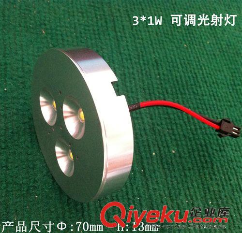 超薄圓形射燈 LED柜內(nèi)燈 明裝櫥柜燈