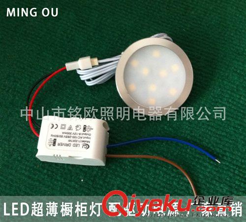 gd衣柜燈 SMD5050圓形櫥柜燈 220V櫥柜燈 超簿7mm厚