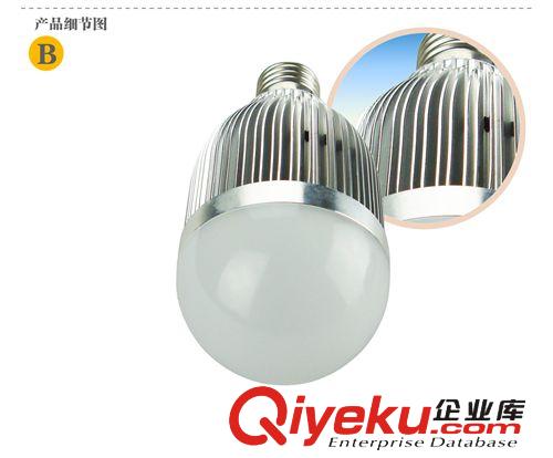 9W球泡燈 5730光源 LED球泡燈 工廠直銷