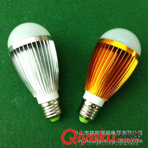 LED球泡燈 5730貼片 7W金色/銀色球泡燈