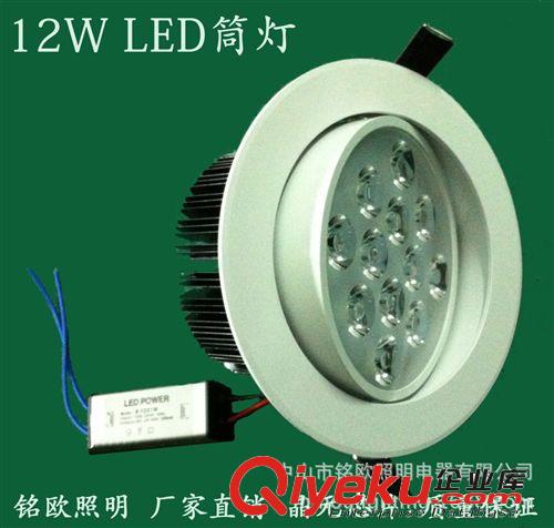 批發(fā)LED筒燈 12W 射燈 工程燈批發(fā)