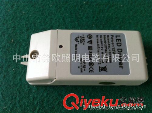 12W 12V1A LED驅動電源 變壓器