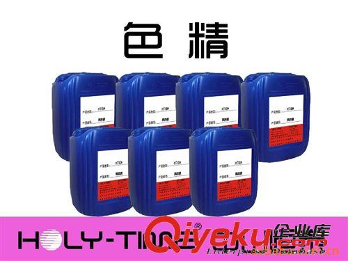 供應鮮紅色精