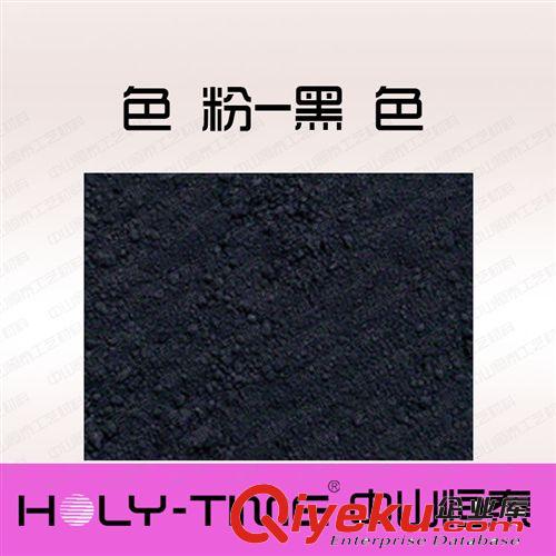 供應黃色粉，水泥色粉彩瓦色粉、水泥彩瓦建材染色用原始圖片3