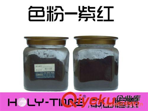 供應酸性染料 直接染料，堿性染料原始圖片2