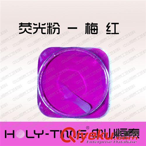供應(yīng)橡皮泥色粉