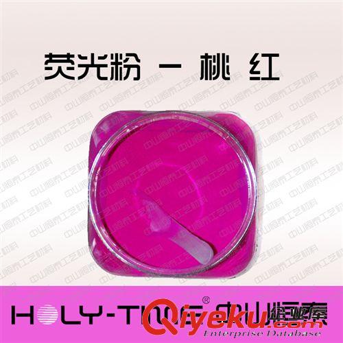 供應(yīng)硅膠熒光粉，耐遷移、耐高溫?zé)晒夥墼紙D片2