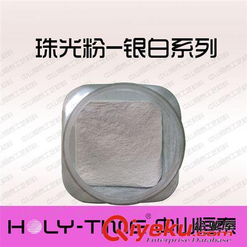 供應(yīng)彩色珠光粉 紅色 黃色 綠色 藍色 紫色珠光粉