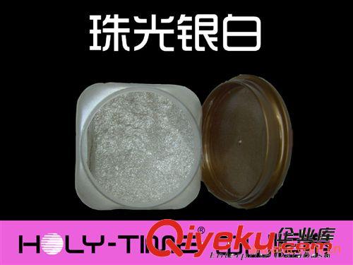 供應(yīng)珠光粉原始圖片3