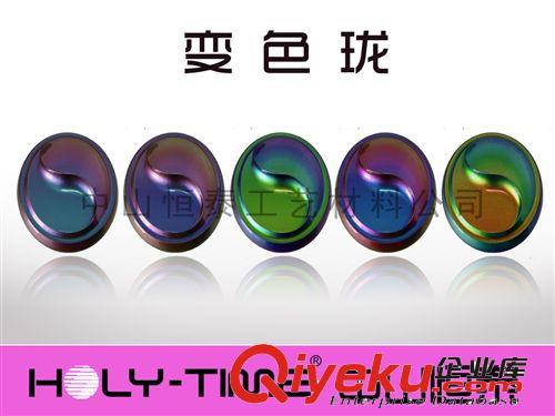 供應(yīng)珠光粉