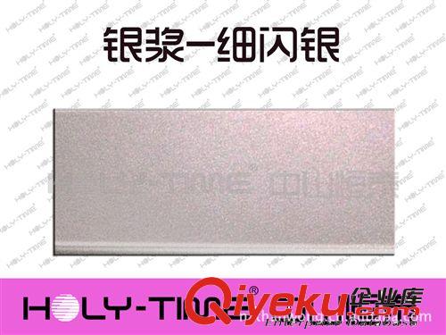 供應(yīng)鋁銀漿－中閃、粗閃銀漿原始圖片3