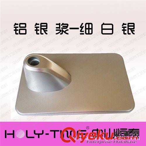 供應(yīng)鋁銀漿 細白銀漿 閃銀漿 仿電鍍銀漿，涂料油墨五金塑膠油漆原始圖片3