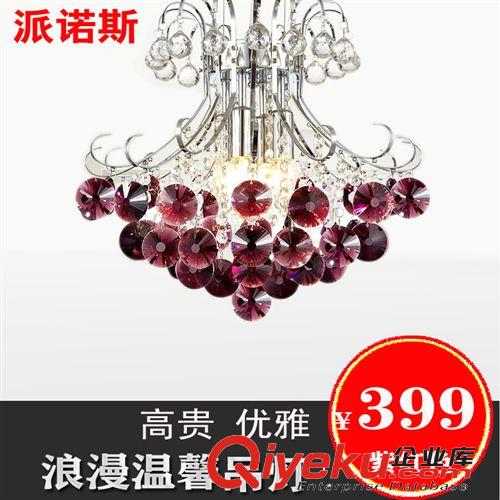 派諾斯現代水晶燈餐廳燈水晶創意吊燈臥室燈具燈飾PN9900-33