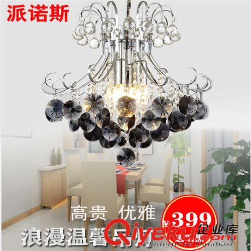 派諾斯水晶吊燈現(xiàn)代簡(jiǎn)約水晶燈餐廳吊燈臥室燈具吧臺(tái)燈餐廳原始圖片2