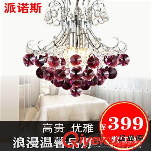派諾斯水晶吊燈現(xiàn)代簡(jiǎn)約水晶燈餐廳吊燈臥室燈具吧臺(tái)燈餐廳原始圖片3