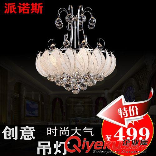 派諾斯現代水晶燈餐廳燈水晶創意吊燈臥室燈具燈飾PN9900-33原始圖片3