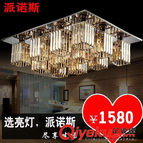 派諾斯燈燈具現(xiàn)代 LED 水晶燈客廳燈 簡(jiǎn)約臥室燈吸頂燈餐廳燈飾