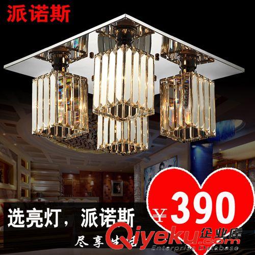 派諾斯燈燈具現(xiàn)代 LED 水晶燈客廳燈 簡(jiǎn)約臥室燈吸頂燈餐廳燈飾