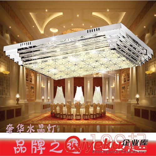 派諾斯燈飾 現代LED吸頂燈 簡約水晶臥室燈具 長方形餐廳客廳燈