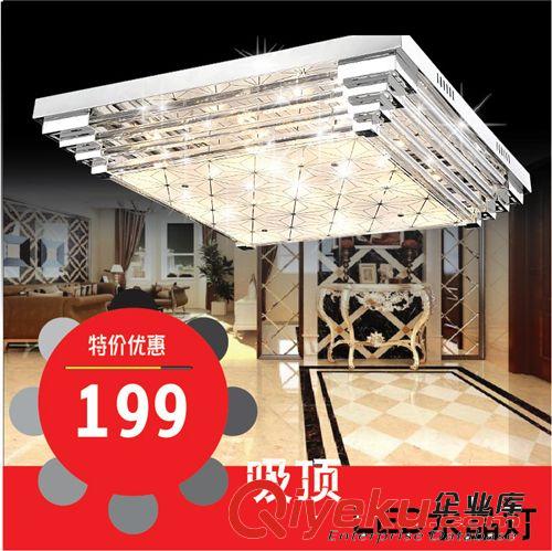 派諾斯燈飾 現代LED吸頂燈 簡約水晶臥室燈具 長方形餐廳客廳燈