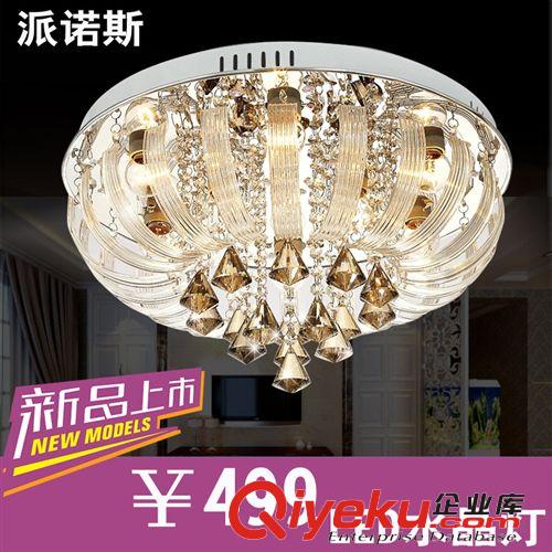 派諾斯燈燈具現(xiàn)代 LED 水晶燈客廳燈 簡約臥室燈吸頂燈餐廳燈飾