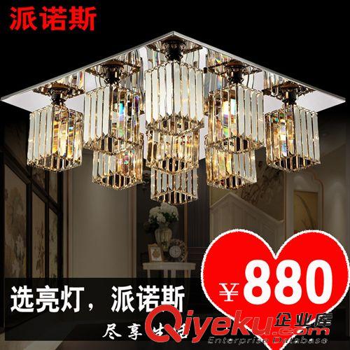 派諾斯燈燈具現(xiàn)代 LED 水晶燈客廳燈 簡約臥室燈吸頂燈餐廳燈飾