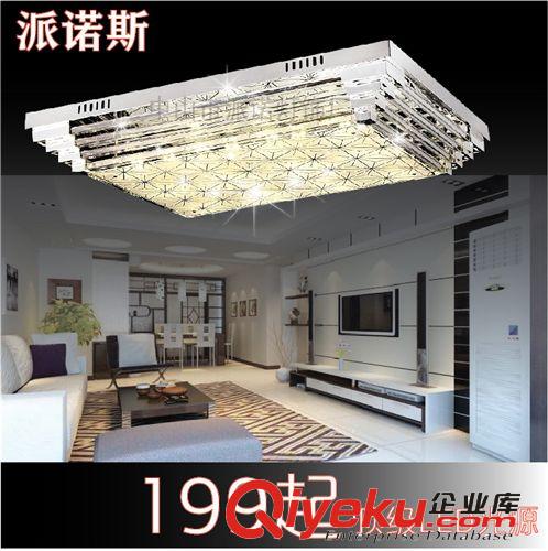 派諾斯燈具客廳現代簡約LED吸頂燈長方形客廳燈餐廳燈臥室燈飾