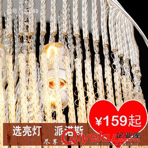 派諾斯廣東燈飾廠客廳臥室餐廳圓形花瓣水晶吸頂燈現代燈具批發原始圖片3