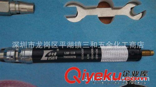 批發力士霸風么筆刻磨機LSB-118原始圖片2