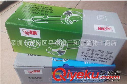 德國BOSCH電動工具 博世電錘 TBH2000RE