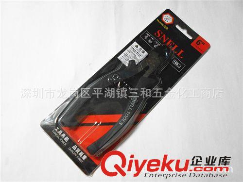 斯耐爾日式電工鋼絲鉗老虎鉗膠鉗8寸
