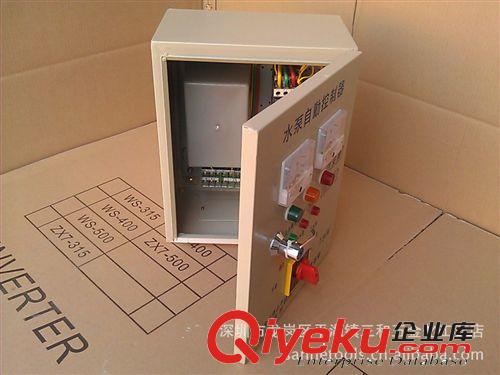 液位控制器 水泵控制箱 液位控制器 水泵智能控制器  自動水位控原始圖片3