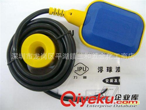 電纜浮球液位開關(guān)（方浮球）float switch 浮球 水位開關(guān)