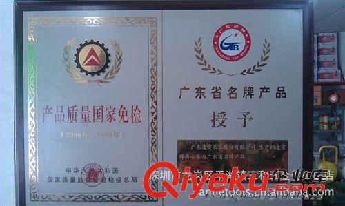 批發(fā)供應廣東凌霄VM2不銹鋼立式多級離心泵不銹鋼離心泵 管道離心原始圖片3