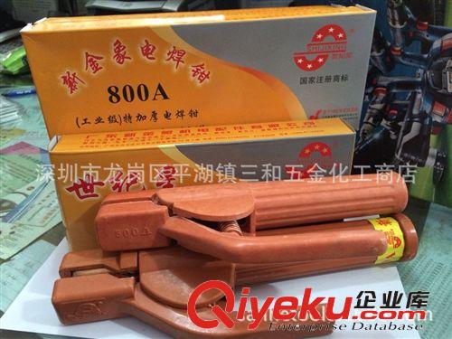 批發(fā)焊接配件電焊鉗500A/800A原始圖片3