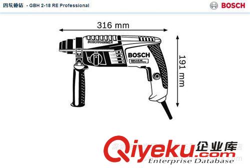 博世電動(dòng)工具 GBH2-18RE四坑電錘 輕型電錘 26電錘 電動(dòng)工具電錘