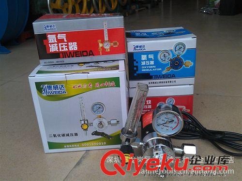 批發(fā)供應(yīng)減壓器 乙炔減壓器 二氧化碳減壓器 氧氣減壓閥 氧氣減壓原始圖片2