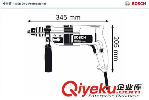 博世BOSCH電動(dòng)工具 GSB20-2沖擊鉆