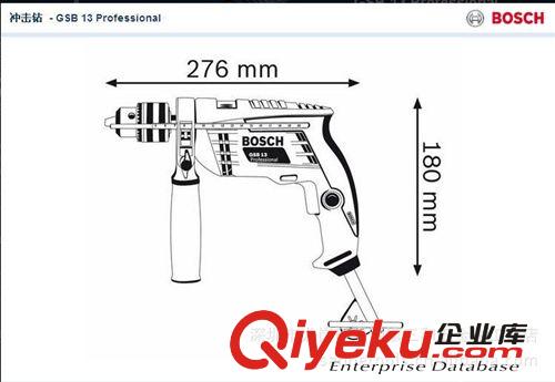 博世BOSCH電動工具 GSB13沖擊鉆手電鉆