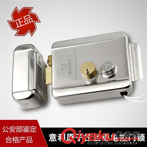 廠家直銷  意利原子YL-1010報(bào)警大門鎖  不銹鋼門鎖