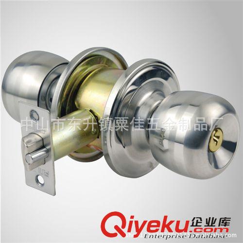 廠家直銷 意利原子YL2001-5795 銅芯 室內(nèi)房門球型鎖 可加工定制