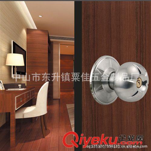 廠家直銷 意利原子YL2001-5795 銅芯 室內(nèi)房門球型鎖 可加工定制原始圖片2