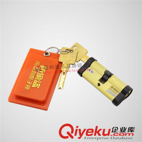 廠家直銷意利原子超B級葉片鎖芯防盜門鎖芯 純銅鎖芯 防錫紙 c級原始圖片3