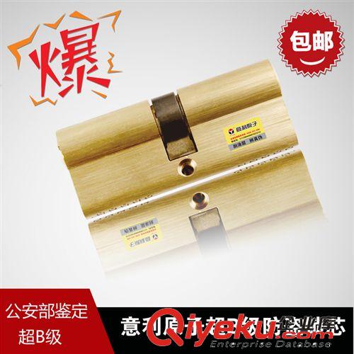 廠家直銷 房門鎖鎖芯 鎖芯 純銅木門鎖芯 大葫蘆鎖芯70-75MM正芯