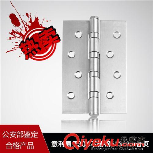 廠家直鎖 意利原子304全不銹鋼4寸軸承合頁(yè)  量大從優(yōu)