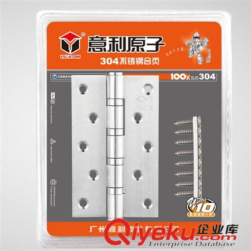 廠家直銷 意利原子304全不銹鋼5寸軸承合頁/鉸鏈原始圖片2