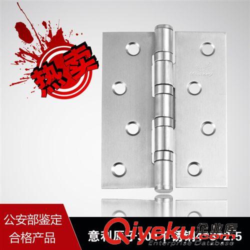 廠家直鎖 意利原子304全不銹鋼4寸軸承合頁(yè)  量大從優(yōu)