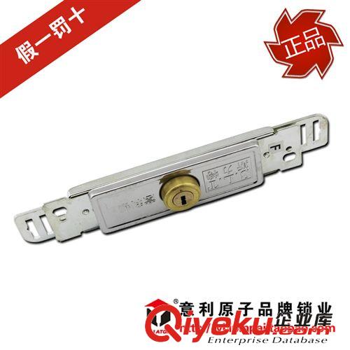 【專業品質】供應大量優質薄型電腦鑰匙鐵閘卷閘門鎖 廠家直銷原始圖片2